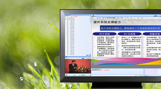 奥龙精品实时录制系统